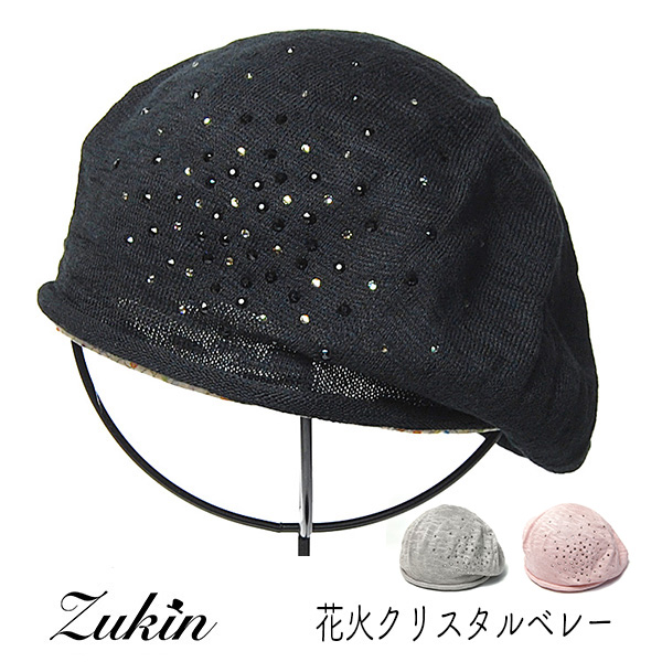 Zukin(ズキン)　 花火クリスタルベレー