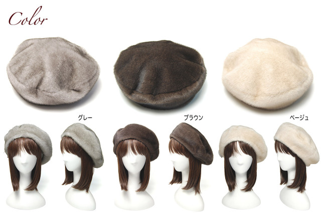 ★新品 限定★上品なセーブルの編込みベレー帽 /レデイース毛皮ファー 新品 限定☆上品なミンクの編込みベレー帽 /レデイース毛皮ファー