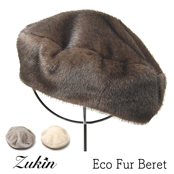 Zukin(ズキン) エコファーベレー