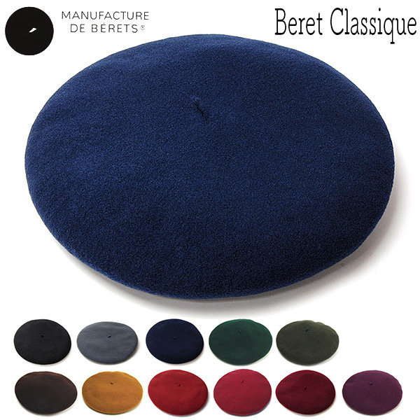MANUFACTURE DE BERET(マニュファクチュールドゥベレー) ウールバスクベレー