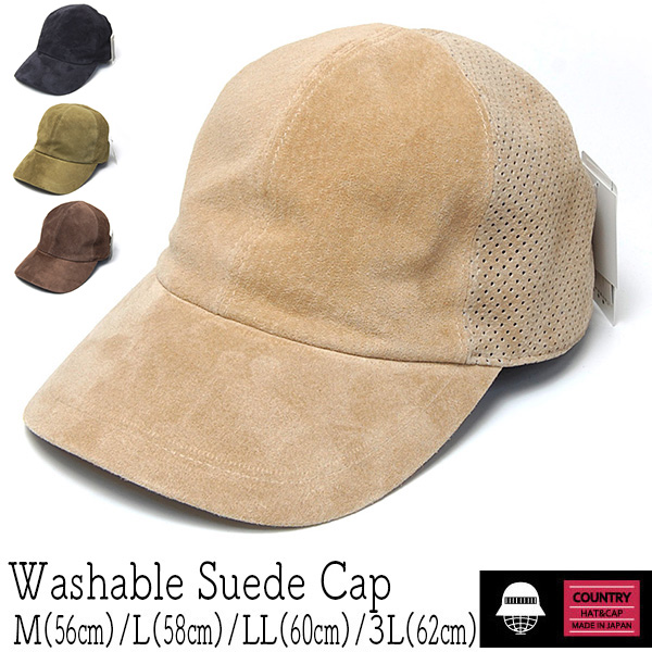 COUNTRY(カントリー) ウォッシャブルスエードキャップ 