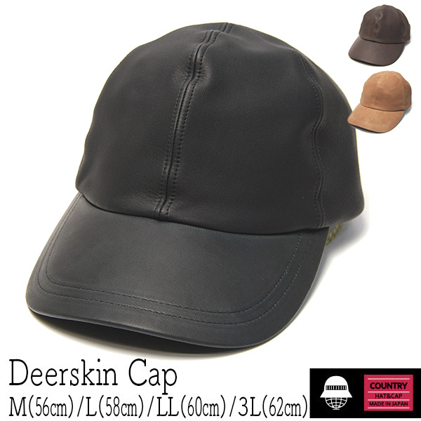 COUNTRY　カントリー　ディアスキンキャップ　レザーキャップ