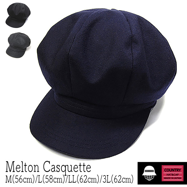 COUNTRY　カントリー　メルトンキャスケット 　８枚はぎハンチング