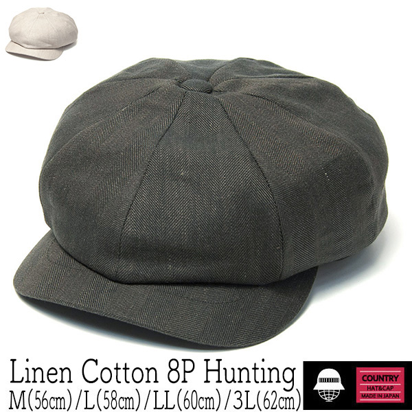 COUNTRY カントリー リネンコットン８枚はぎハンチング