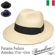 イタリア Borsalino(ボルサリーノ) パナマ中折れ帽 140340 Amedeo