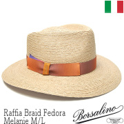 Borsalino（ボルサリーノ）高級中折れハット正規取扱店