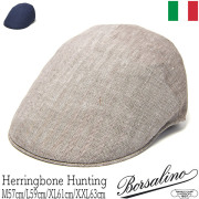 Borsalino（ボルサリーノ）高級中折れハット正規取扱店