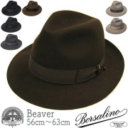 イタリア Borsalino(ボルサリーノ) ファーフエルト中折れ帽(ビキューナ