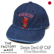 THE FACTORY MADE(ザファクトリーメイド)