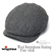 Wigens(ヴィーゲン)