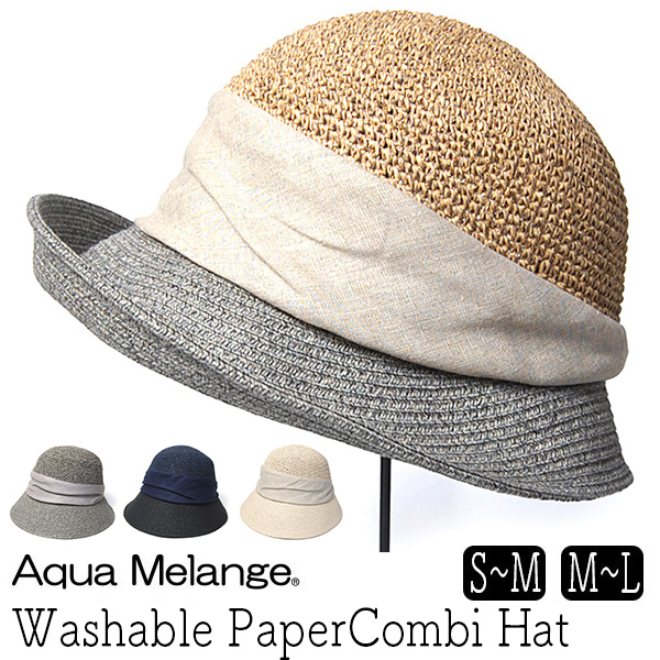 Aqua Melange アクアメランジェ ウォッシャブルペーパーストローハット