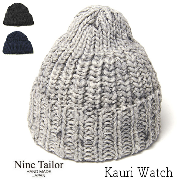 NINA TAILOR　ナインテイラー　ウールニットキャップ　ニット帽　KAURI WATCH