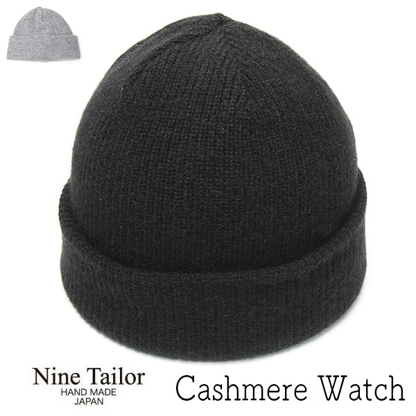 NINE TAILOR(ナインテイラー) カシミアニットキャップ Cashmere Watch