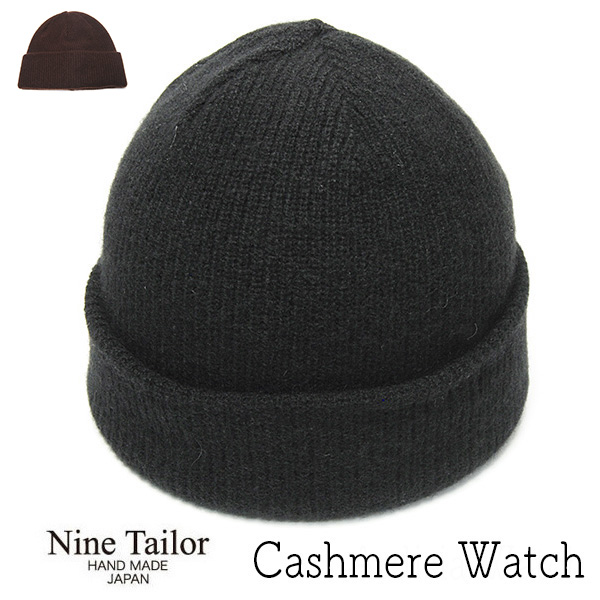 NINE TAILOR　ナインテイラー　カシミヤニニット帽