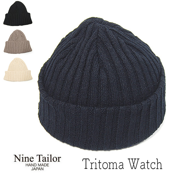 NINE TAILOR ナインテイラー コットンニットキャップ TRITOMA WATCH