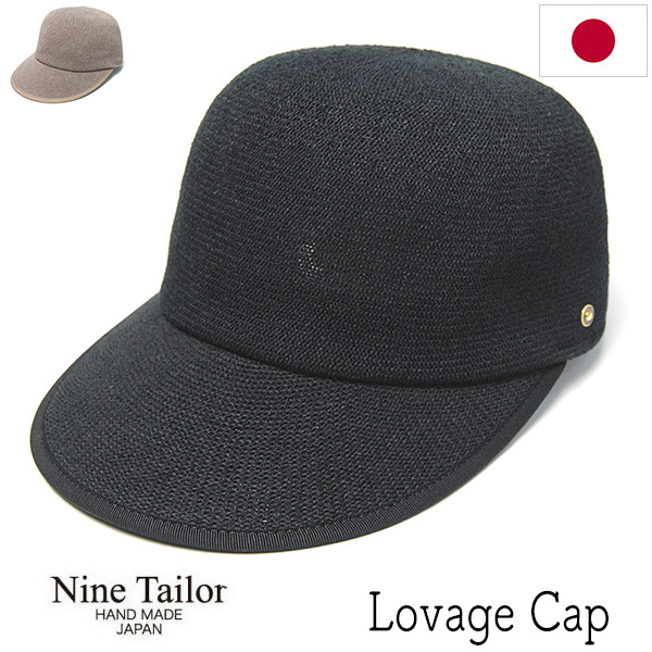 NINE TAILOR ナインテイラー　サーモキャップ