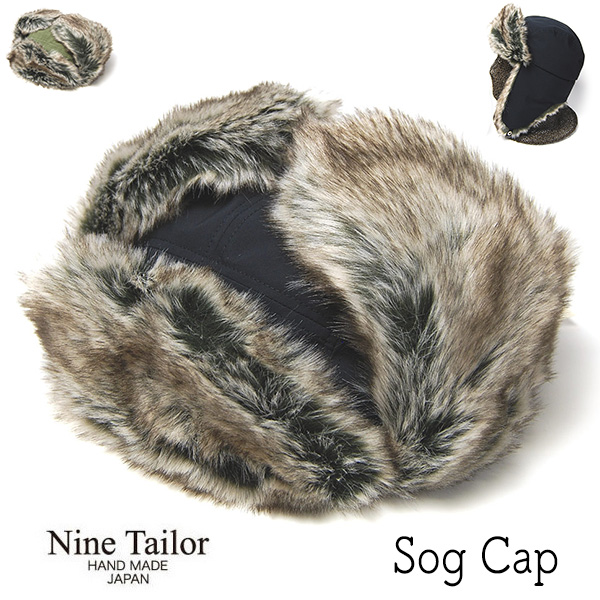 NINE TAILOR　ナインテイラー　ファー付き飛行帽 フライトキャップ　Sog Cap