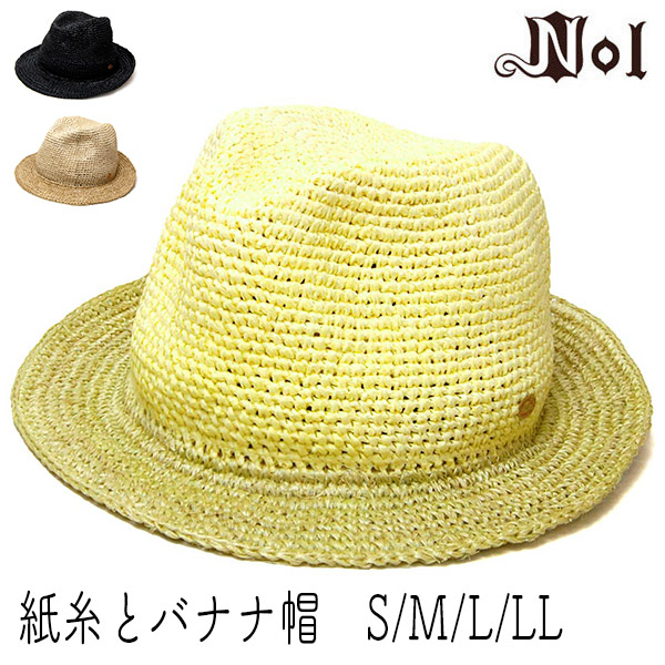 ”NOL(ノル)”ペーパーxバナナ中折れ帽 紙糸とバナナ帽