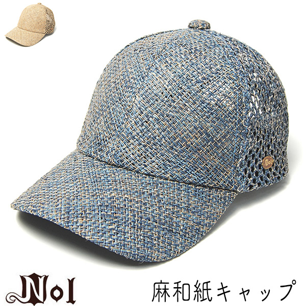 Nol　ノル　麻和紙キャップ