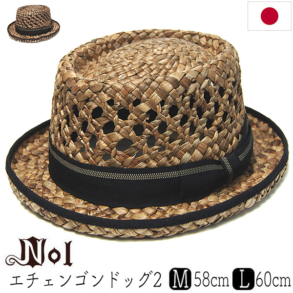 Nol　ノル　ストローポークパイハット　エチェンゴン２