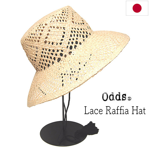Odds　オッズ　ラフィアハット　RAFFIA RESORT HAT26