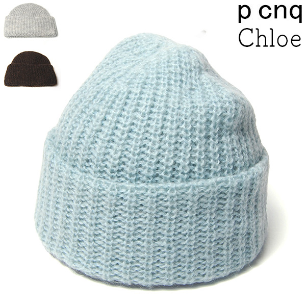 PCNQ　パークニック　モヘアニットキャップ　ニット帽　クロエ