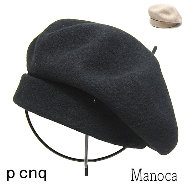 pcnq パークニック　ウールベレー　MANOCA　マノカ