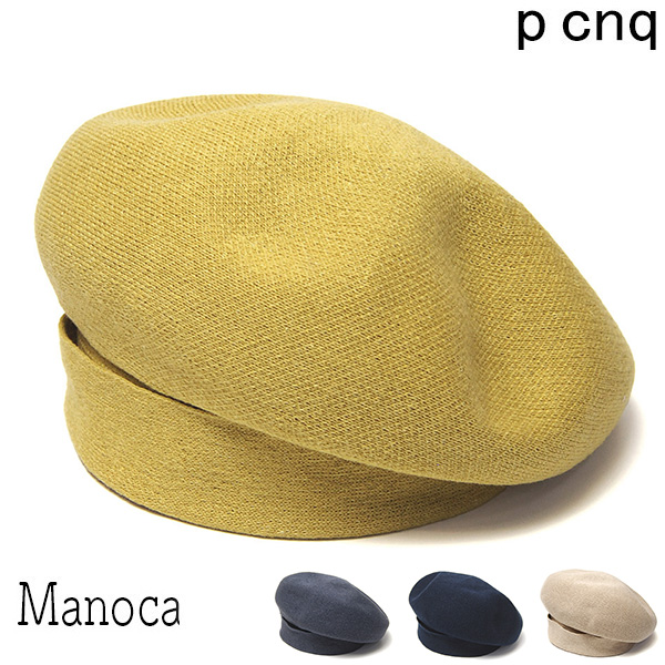 PCNQ　パークニック　ベレー帽　MANOCA　マノカ