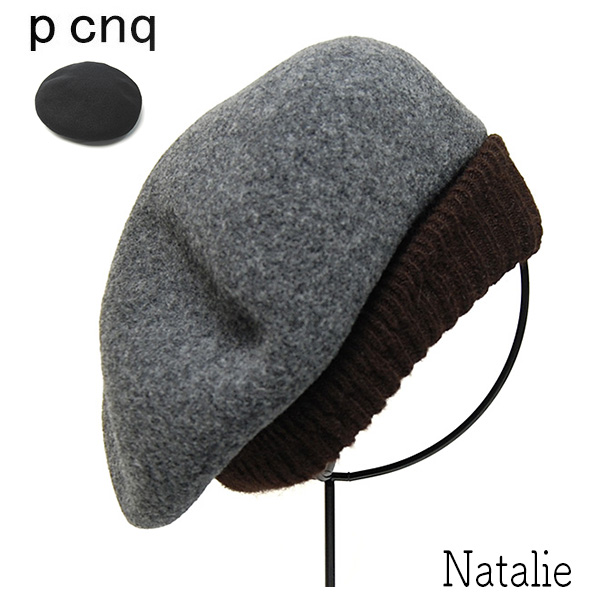 pcnq　パークニック　ウールベレー帽　natalie　ナタリー