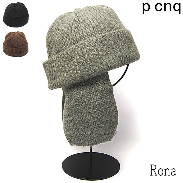 PCNQ パークニック アルパカニットキャップ rona ニット帽
