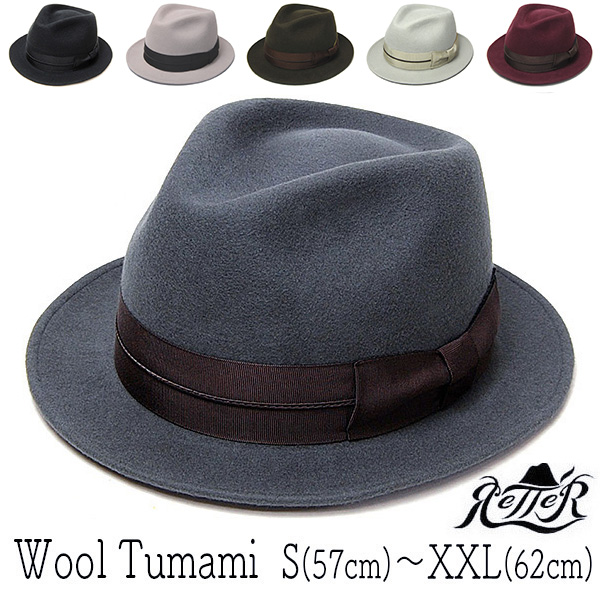 Retter(レッター) ウールフエルト中折れ帽 Wool Tumami フェルトハット 