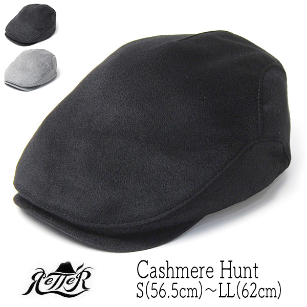 Retter(レッター)カシミアハンチング Cashmere Hunt