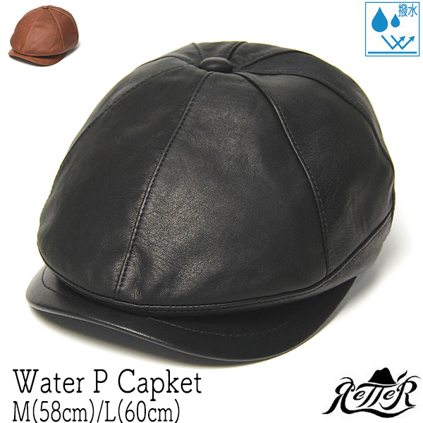 Retter　レッター　撥水レザー８枚はぎハンチング　WATER P CAPKET
