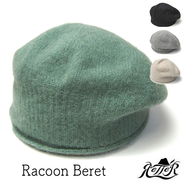 Retter　レッター　ラクーンベレー帽　RACOON BERET