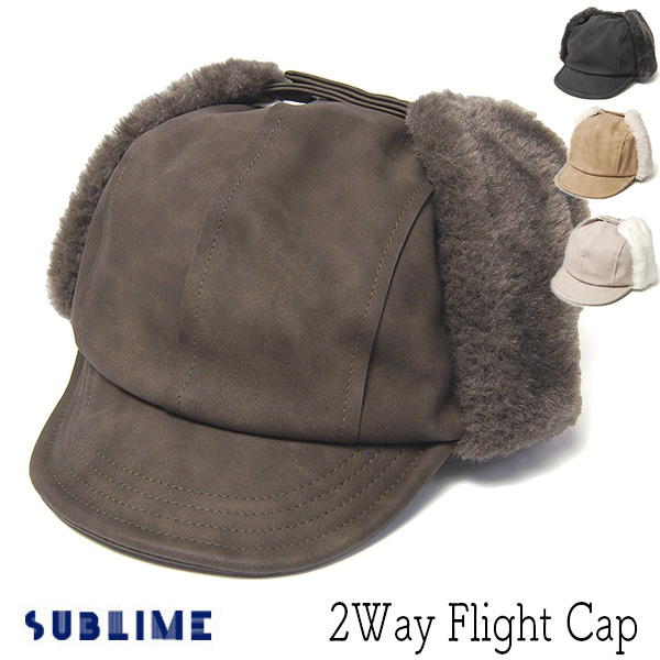 SUBLIME　サブライム　フライトキャップ　2Way Flihgt cap