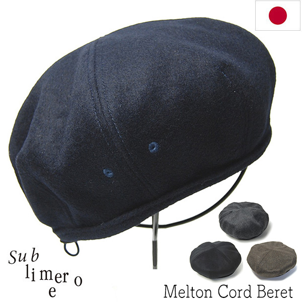 Sublimeroe(サブライムロー) メルトンベレー Melton Cord Beret