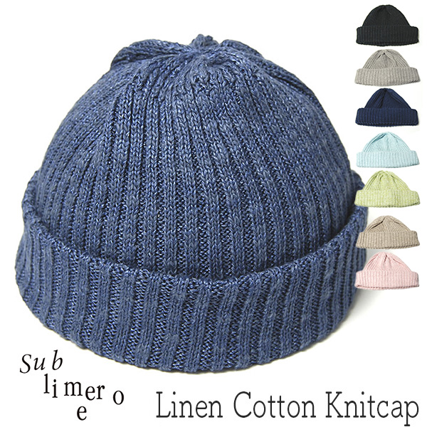 SUBLIME(サブライム)　リネンコットン二ットキャップ　CTN LINEN 2×1 WT 