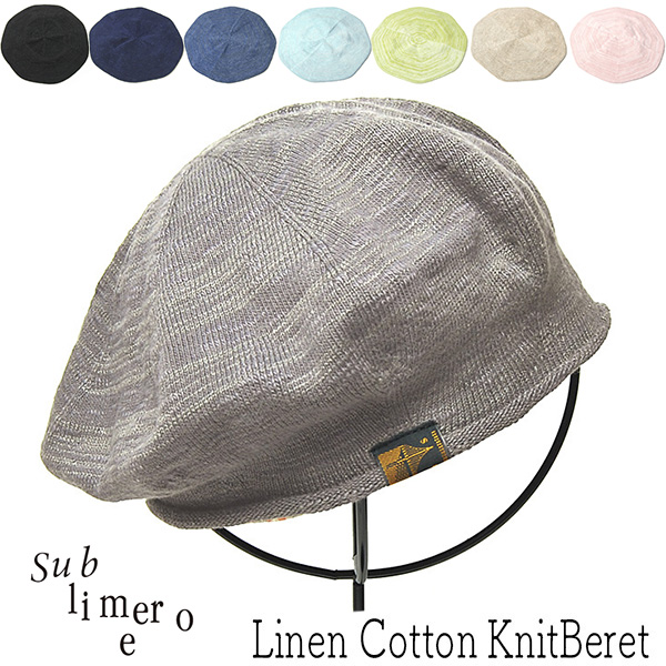 SUBLIME(サブライム)　リネンコットン二ットベレー　CTN LINEN HG BERET