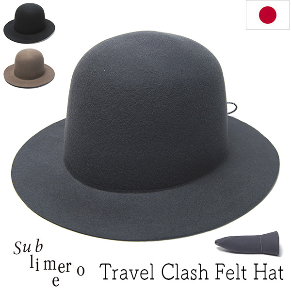 Sublimeroe　サブライムロー　ウールフェルトハット　Travel Clash Felt Hat