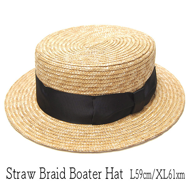 ストローブレードカンカン帽 ボーターハット