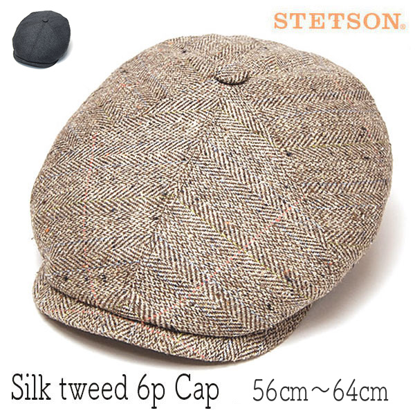 ”STETSON(ステットソン)” シルクツイード6枚はぎハンチング 