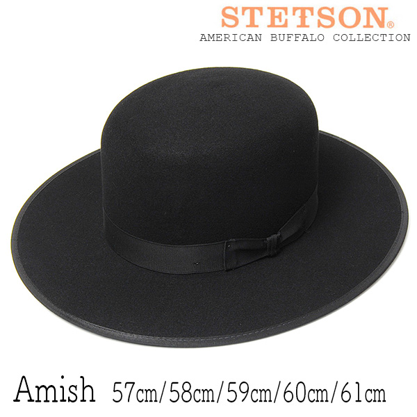 STETSON(ステットソン)バッファローアーミッシュハットAMISH