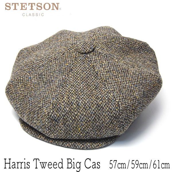 STETSON(ステットソン) ハリスツイード8枚はぎハンチング SE615