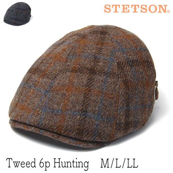 STETSON(ステットソン) ツイード6枚はぎハンチング SE682 メンズ 秋冬 キャスケット [大きいサイズの帽子アリ]【コンビニ受取対応】 アウトレットAW (kaw-sts-se682)