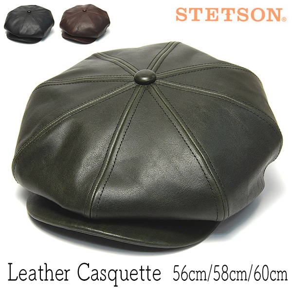 STETSON ステットソン レザー８枚はぎハンチング キャスケット