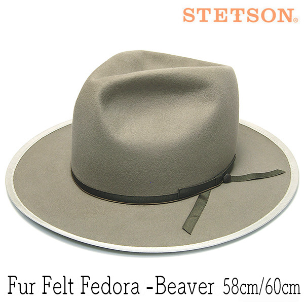 STETSON ステットソン ビーバーフエルト中折れ帽