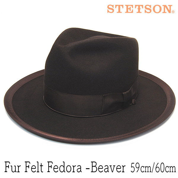 STETSON ステットソン ビーバーフエルト中折れ帽