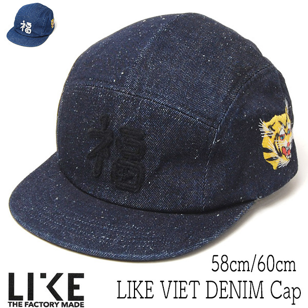 ”THE FACTORY MADE(ザファクトリーメイド)” デニムキャップ LIKE VIET DENIM CAP