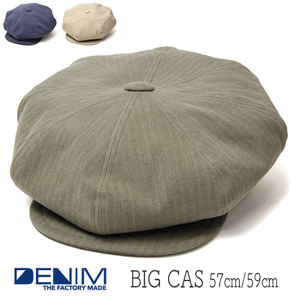 ”THE FACTORY MADE(ザファクトリーメイド)” コットン8枚はぎハンチング BIG CAS