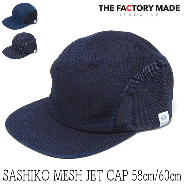 ”THE FACTORY MADE(ザファクトリーメイド)” 刺し子ジェットキャップ SASHIKO MESH JET CAP 